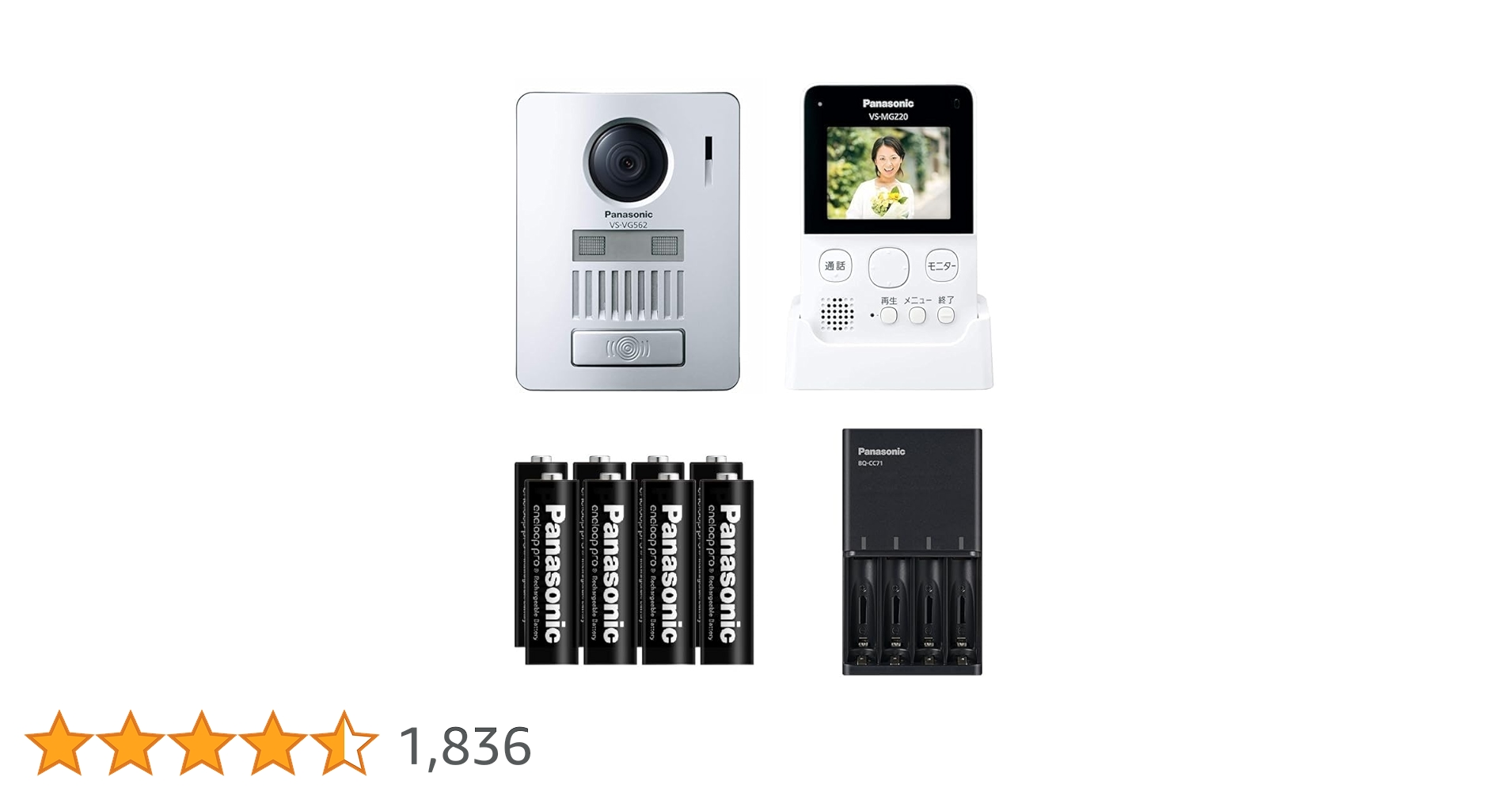 配線工事不要　Panasonic ワイヤレステレビドアホン VS-SGZ20L Amazon.co.jp: パナソニック ワイヤレステレビドアホン 配線工事不要